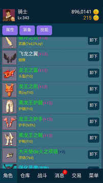 放置手机版