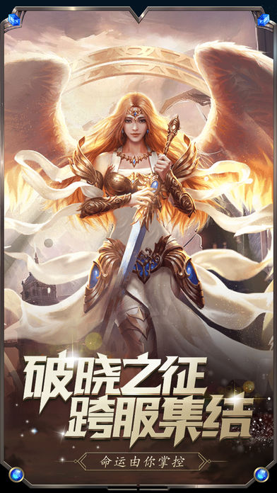 众神之巅