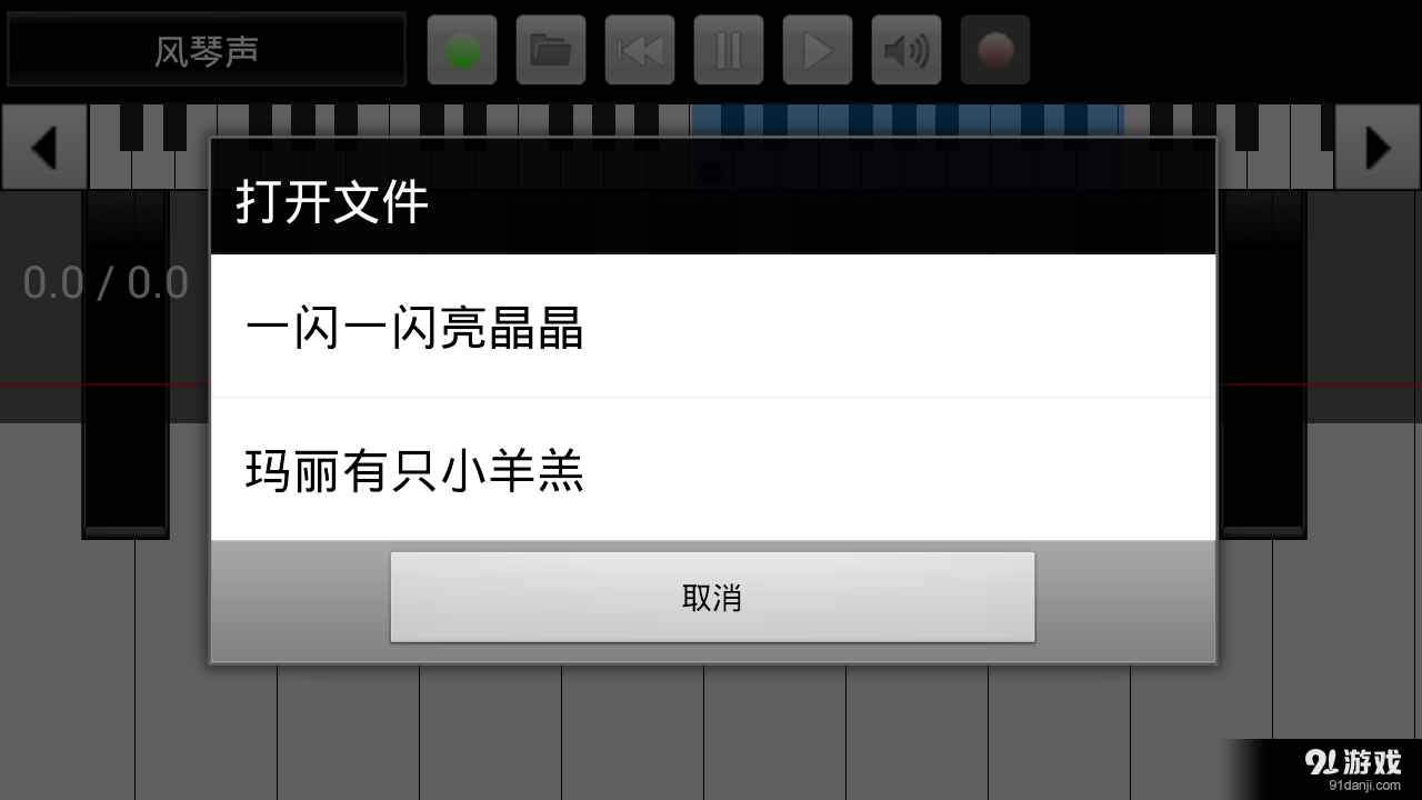 全键盘钢琴
