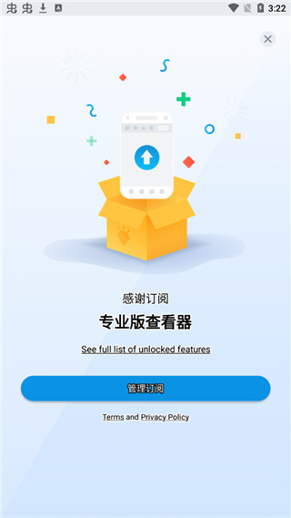 XodoPDF