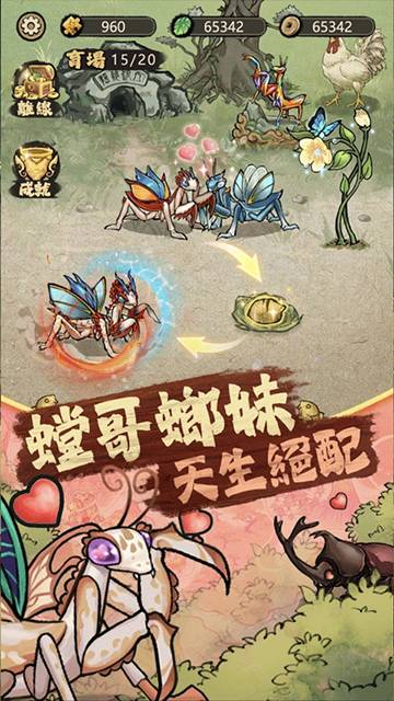 极品螳螂模拟器手机端精简版
