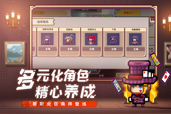 伊洛纳无限金币钻石版下载