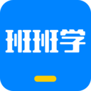 班班学手机版