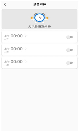 Lecoo电话手表手机版