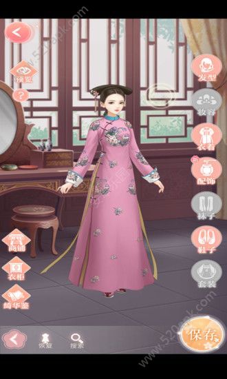后宫浮生记
