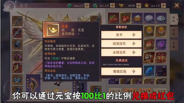 仙梦奇缘去衣版下载-仙梦奇缘去衣版可双修下载
