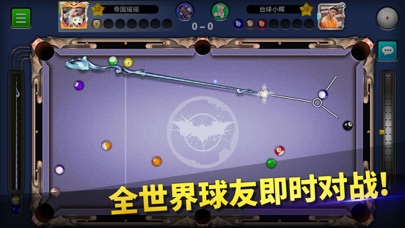 台球帝国桌球斯诺克竞技最新版