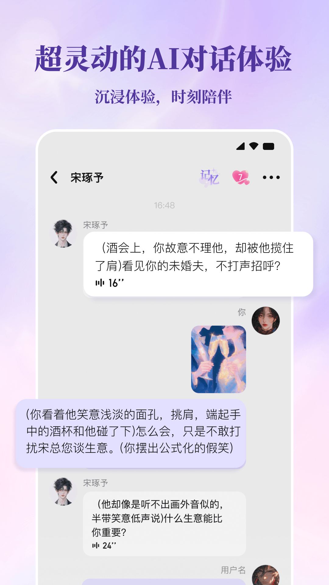 筑梦岛安卓正版