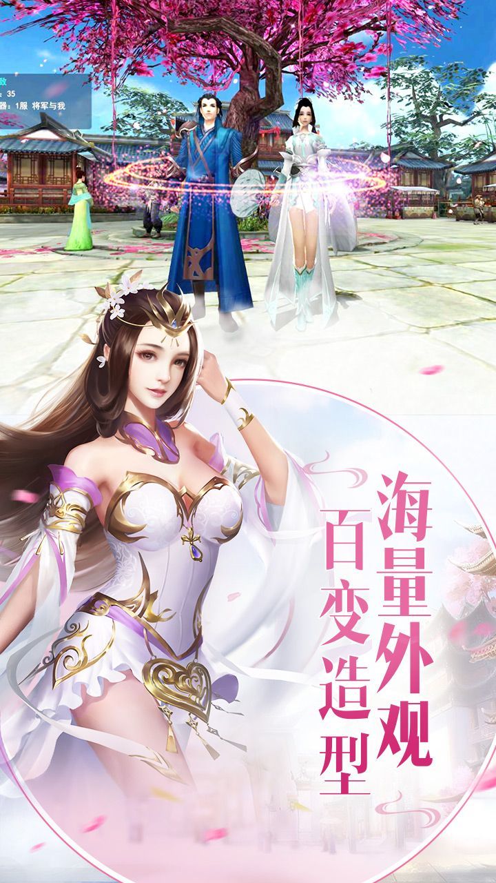 天奇剑潭