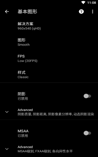 校长120帧画质助手(校长120帧助手).apk