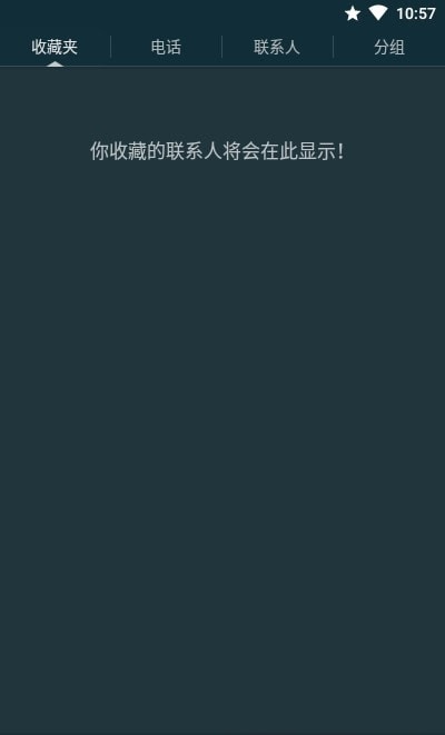 True Phone