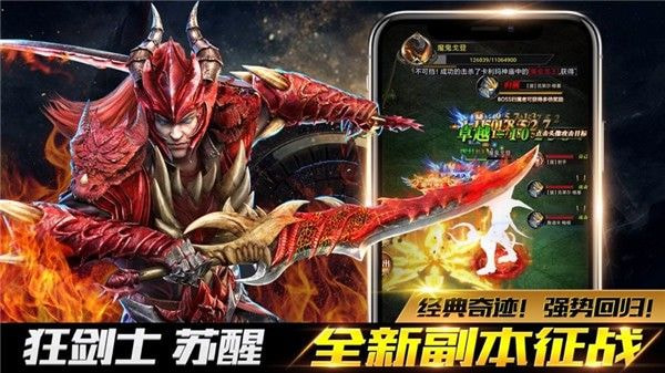 魔界战记天使之域
