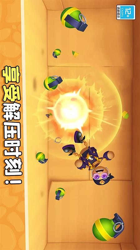 暴揍橡皮人离线版