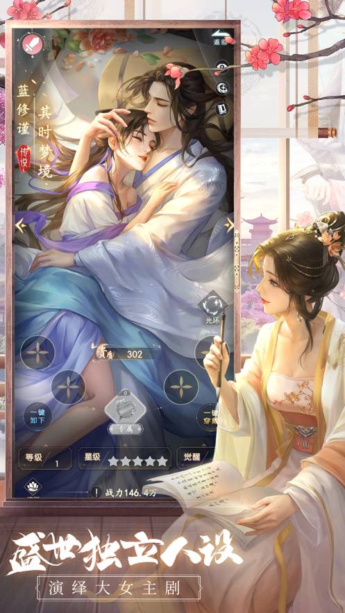 盛唐烟雨官网版