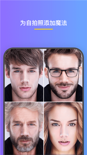 facepro