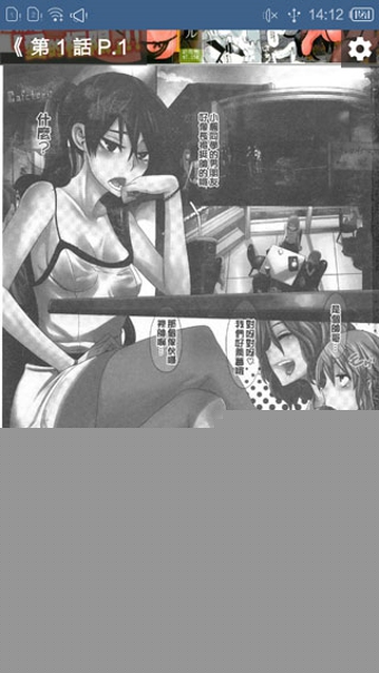 哔咔哔咔漫画APP