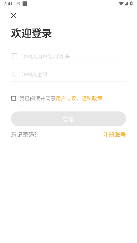 德志教育
