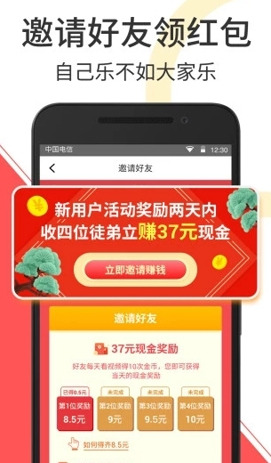 秘豆短视频