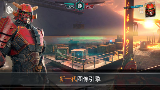 现代战争：尖峰对决免费版