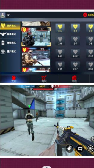 杀手之狙击精英官网版