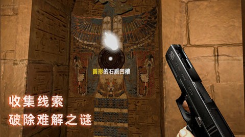 无尽噩梦3禁区MOD版