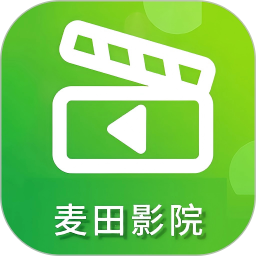 麦田影院2026最新版