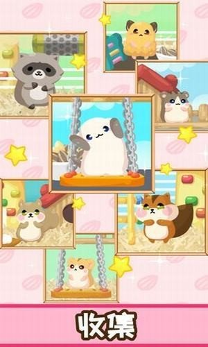 仓鼠欢乐屋(Hamster &amp;amp; Friends)