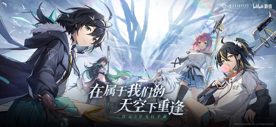 斯露德苹果版