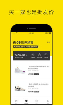 niceapp