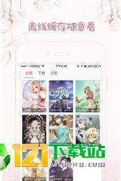 萌宝漫画