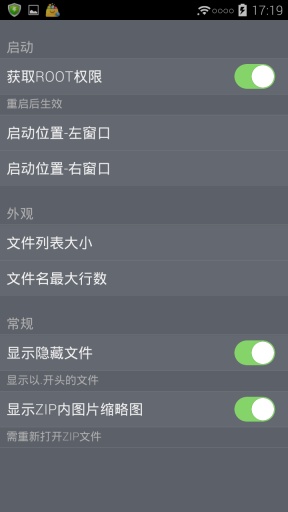 mt管理器最新版3.0