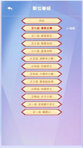 你能活到99岁么游戏下载-你能活到99岁么游戏最新版下载v1.0