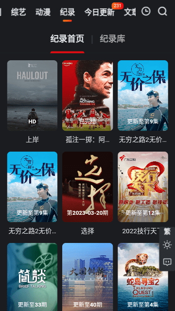 莫扎兔