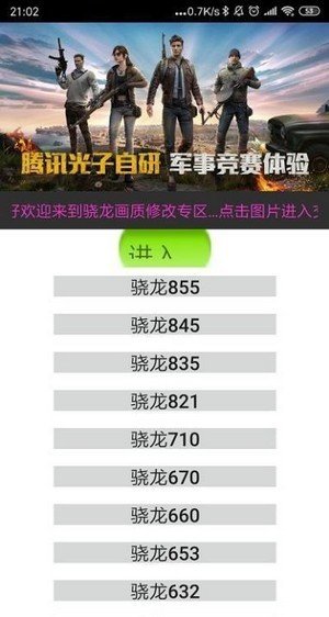 枪战英雄无限钻石