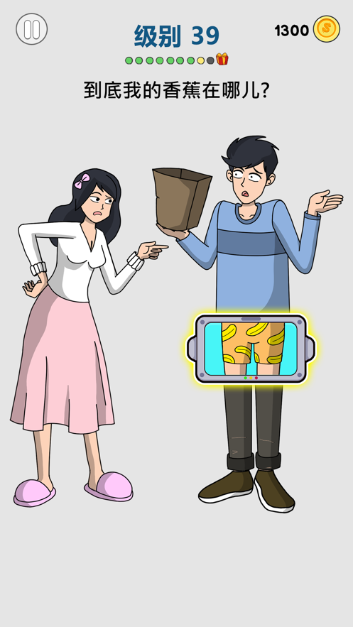 画家大侦探官网版