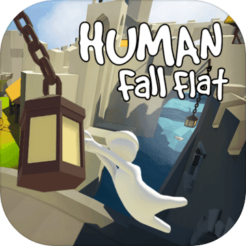 人类跌落梦境12月21日更新版(Human)