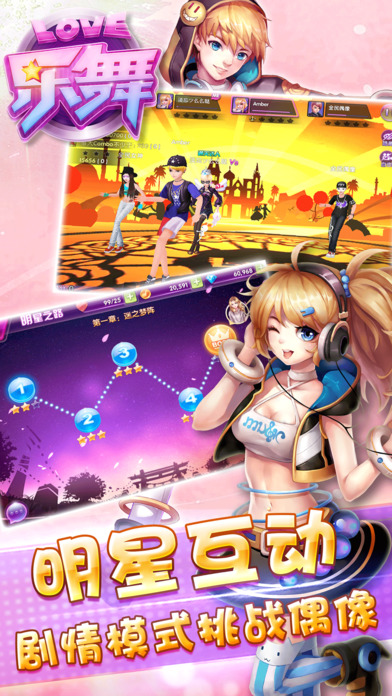 乐舞(MoonFrog)