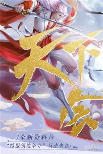 烈火如歌九游官网版