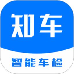 知车智检安卓版