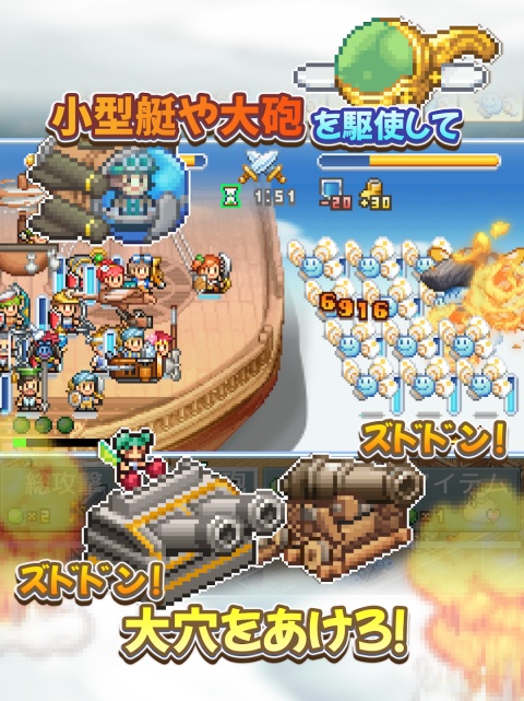 飞空艇探险物语正版