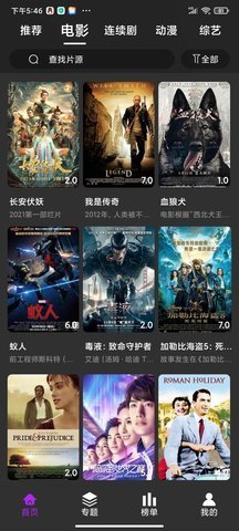 大熊追剧正义联盟
