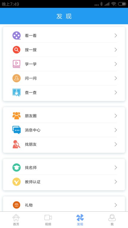 bec新闻