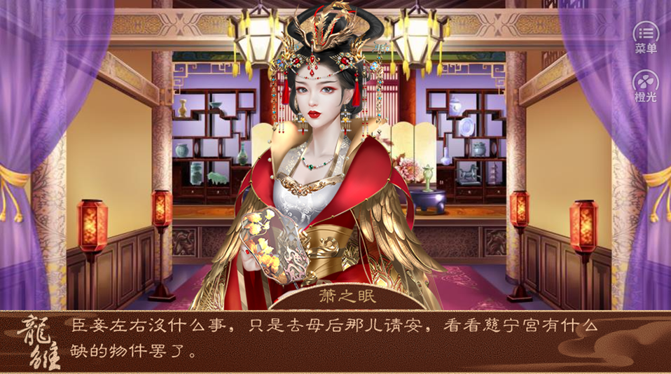 龙雏破解版金手指2022清软
