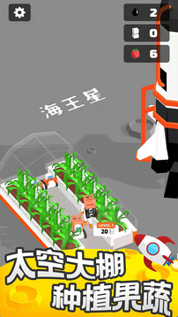 登月探险家免费版