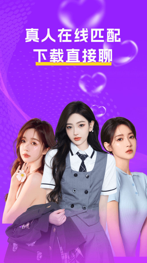 附近陌面爱