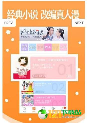 杨六二漫画