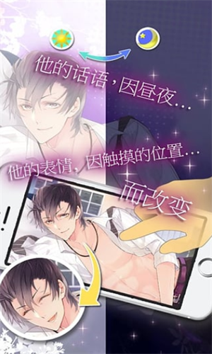 一起睡吗