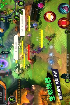 怪物工程师正版