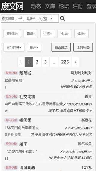 天尚网
