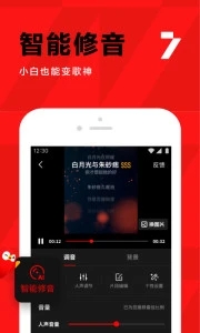 全民k歌下载